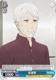 card523642-series394692-rarity557243