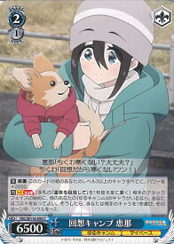 card523660-series394692-rarity557243