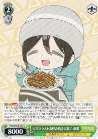 card523834-series394692-rarity557246