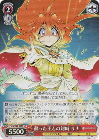 card523922-series395002-rarity557104