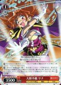 card523924-series395002-rarity557243