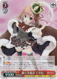 card523944-series395029-rarity557104