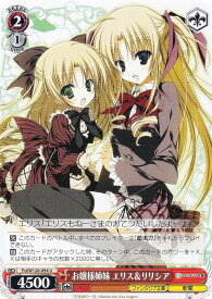 card523951-series395029-rarity557246