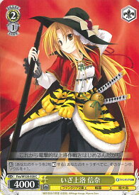 card524037-series395111-rarity557243