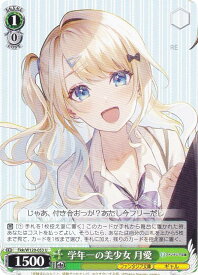 card524086-series395173-rarity557246