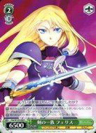card524132-series395219-rarity557243