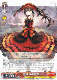 card524157-series395212-rarity557285