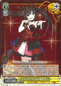 card524150-series395212-rarity557243
