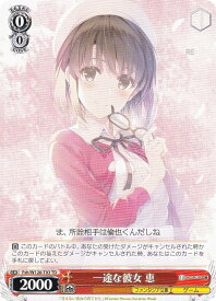 card524233-series395325-rarity557066