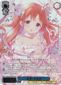card524320-series395342-rarity567773