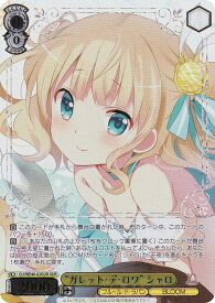 card524385-series395342-rarity567773