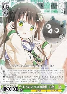 card524405-series395342-rarity559585