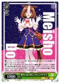 card524537-series395498-rarity557275