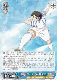 card524639-series395705-rarity557275