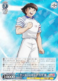 card524649-series395705-rarity557285