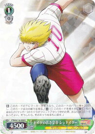 card524759-series395705-rarity557285
