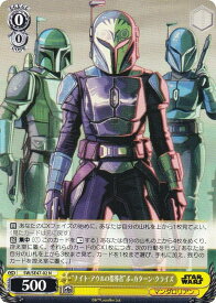 card525161-series396152-rarity559585