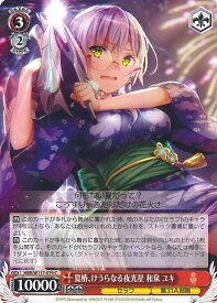 card525251-series396256-rarity557243