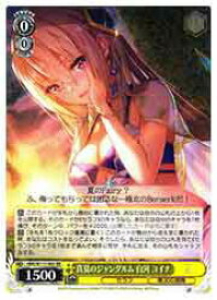 card525396-series396256-rarity557275