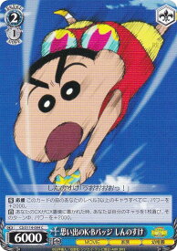 card525440-series396550-rarity557243