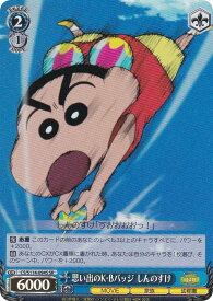 card525440-series396550-rarity557104