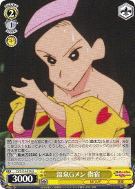 card525580-series396550-rarity557246