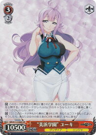 card526434-series397487-rarity557104
