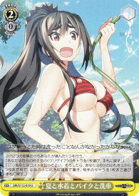 card526548-series397487-rarity557246