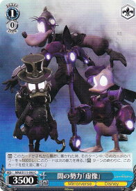 card526651-series397751-rarity557243