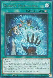 card526461-series377929-rarity540551