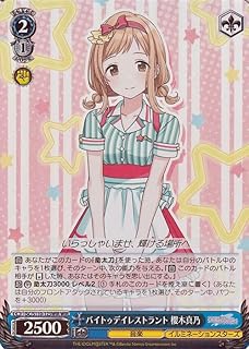 card_526990_