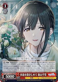card_527050_