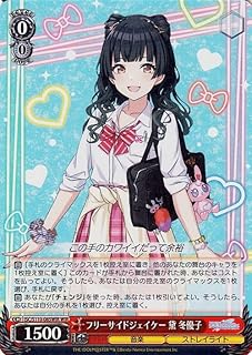 card_527062_