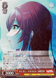 card_527064_