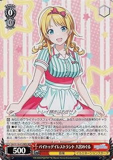 card_527086_