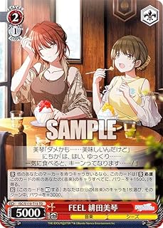 card527231-series398389-rarity557066