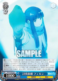 card527316-series398414-rarity557243