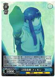 card527316-series398414-rarity557104