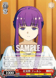 card527383-series398414-rarity557285