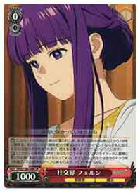 card527383-series398414-rarity557104