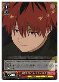 card527399-series398414-rarity557104
