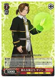card527401-series398414-rarity557104