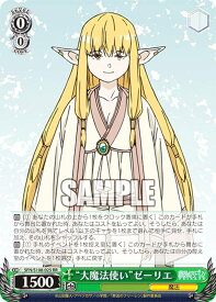 card527437-series398414-rarity557275