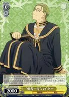 card527459-series398414-rarity557246