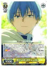 card527493-series398414-rarity557275