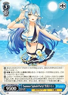 card527549-series398696-rarity559585
