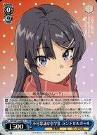 card527680-series398852-rarity557243
