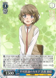 card527710-series398852-rarity557285
