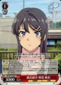 card527730-series398852-rarity557243