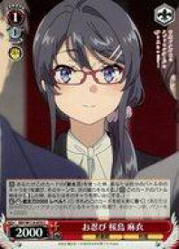 card527732-series398852-rarity557243